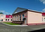 Школа, 2